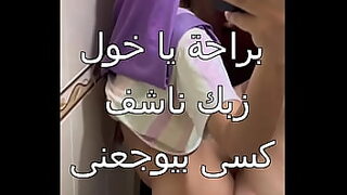 فضيحة شرموطة المحلة تتناك من محصل الكهربا بعد ما هاج.